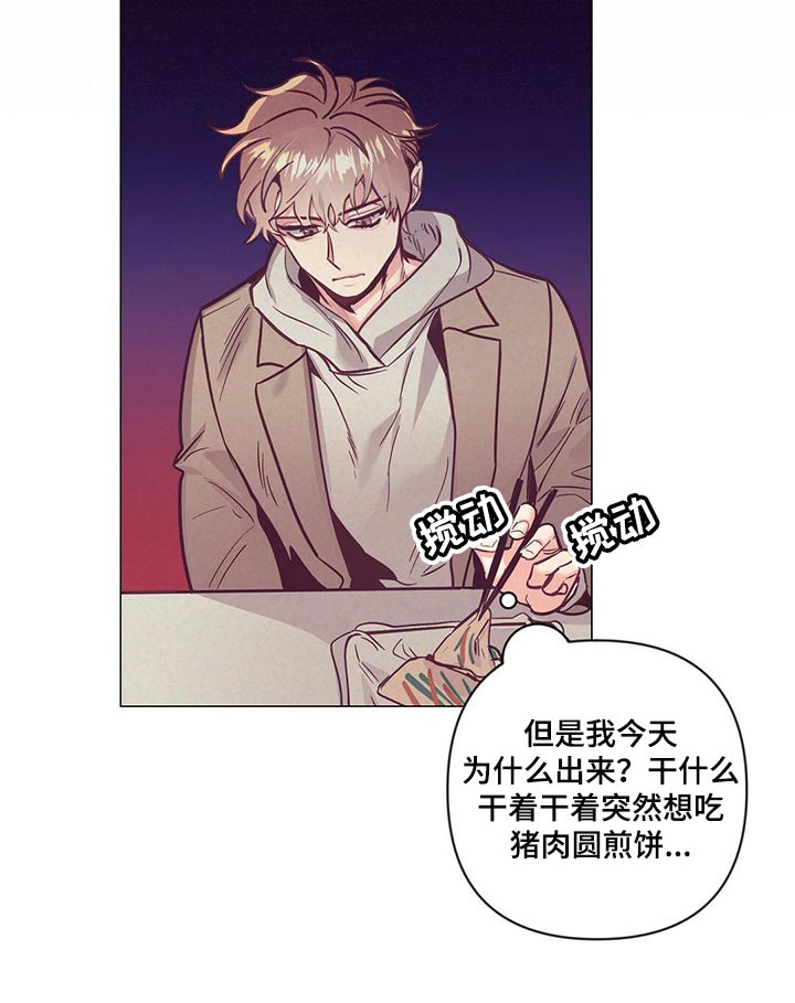 第55话 第17页