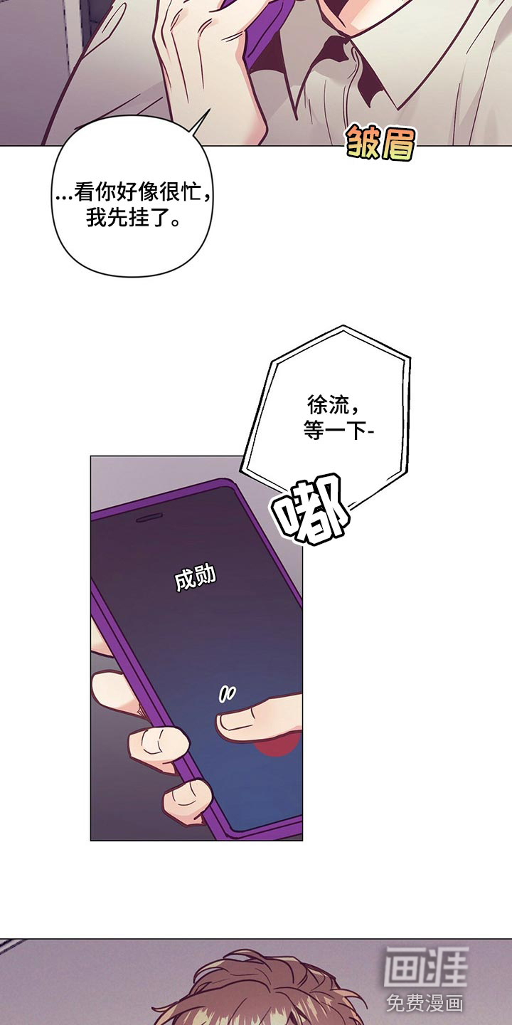 第55话 第8页