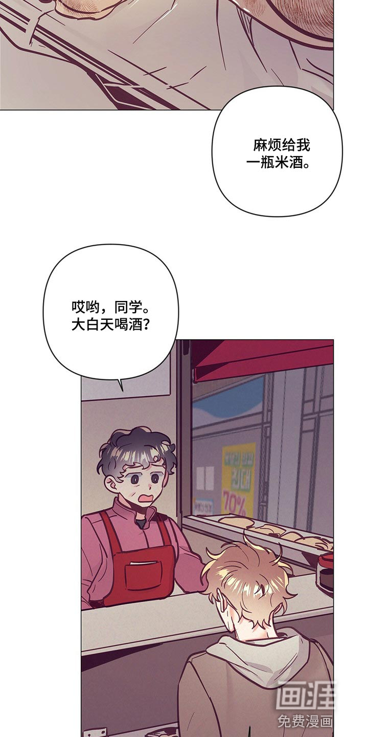 第55话 第15页