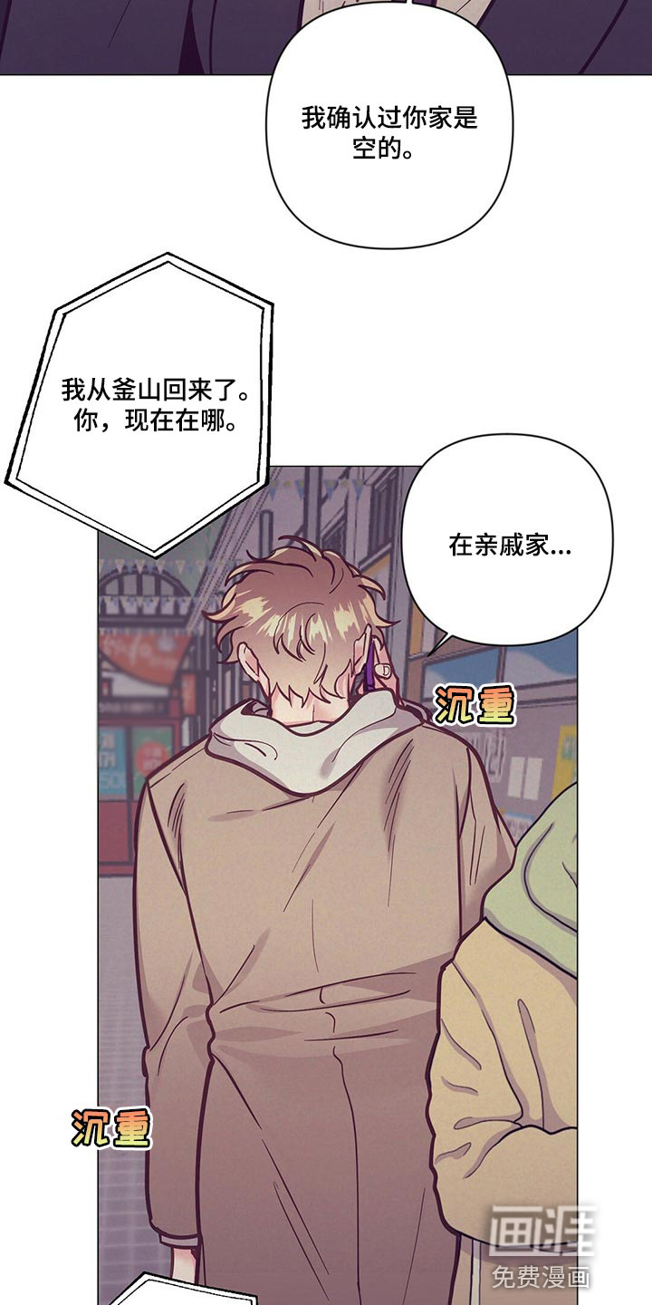 第55话 第26页