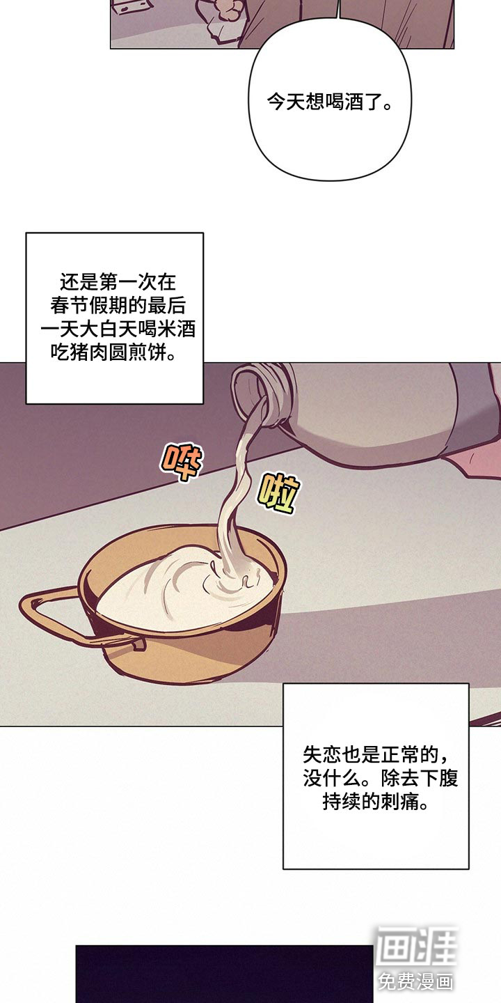 第55话 第16页