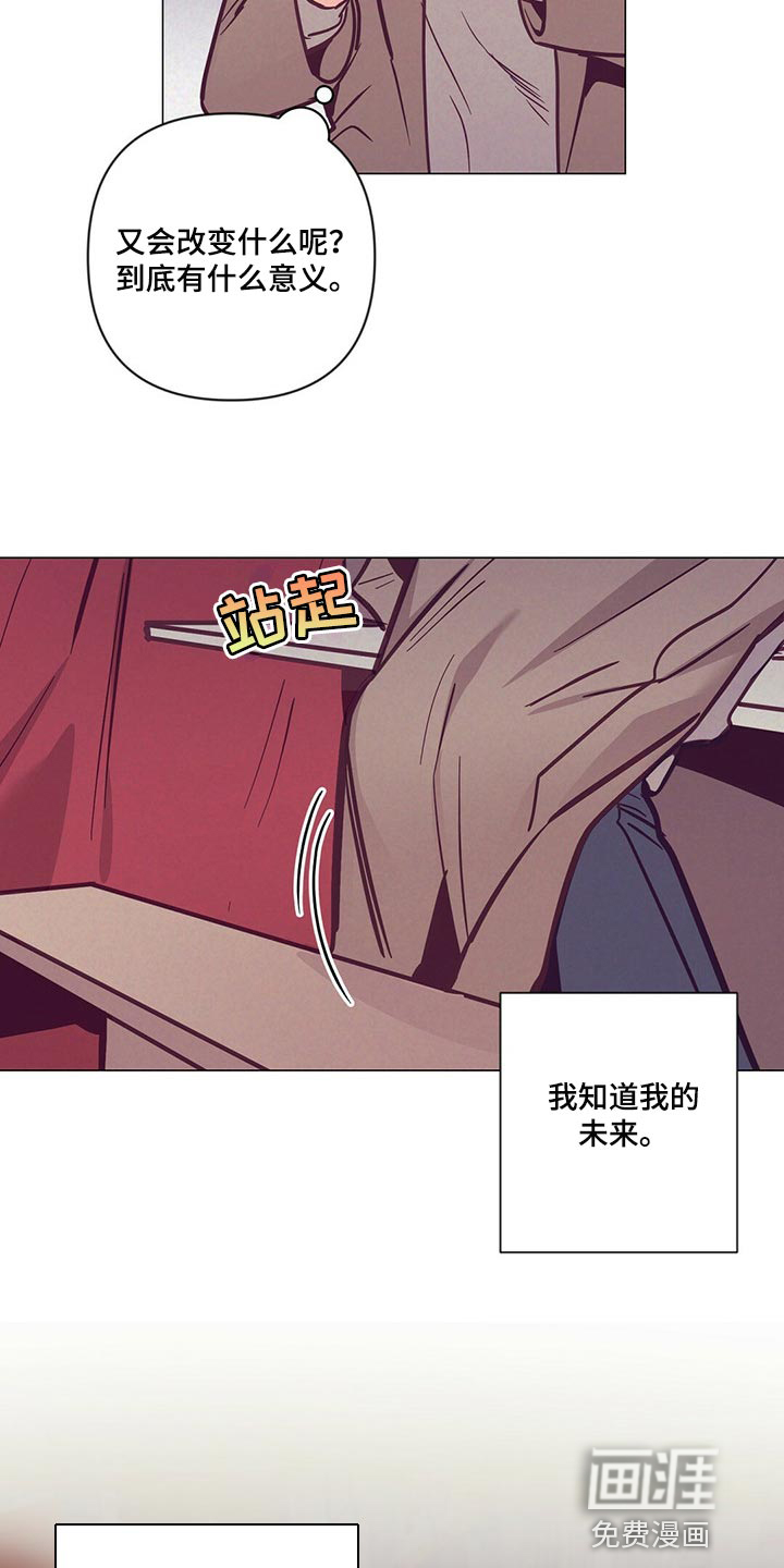 第55话 第20页