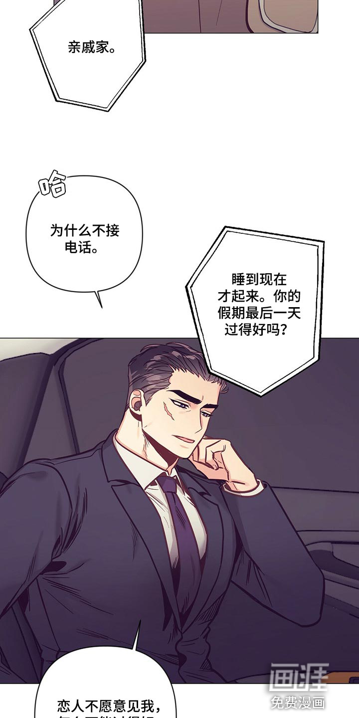 第55话 第27页