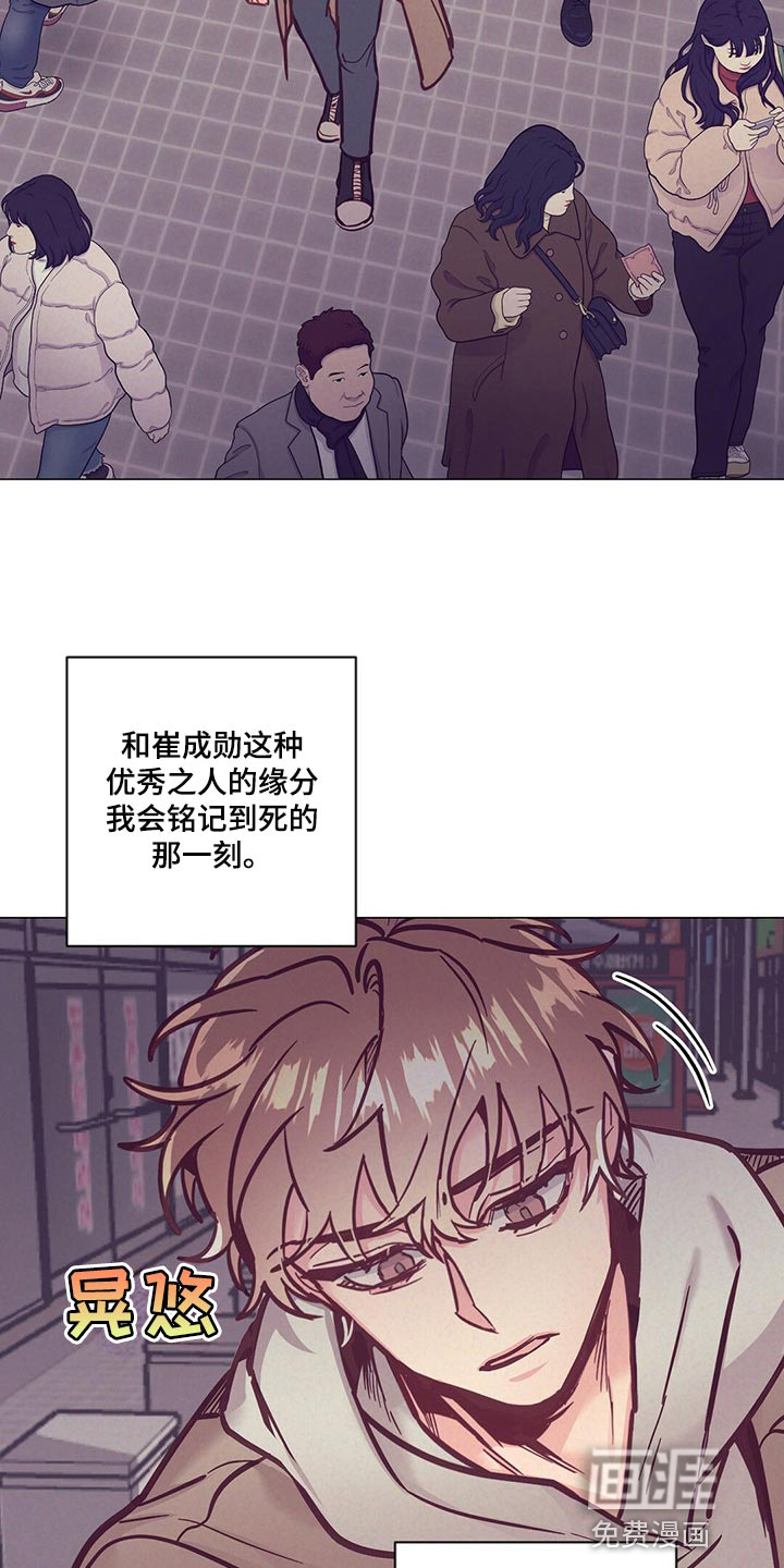 第55话 第22页
