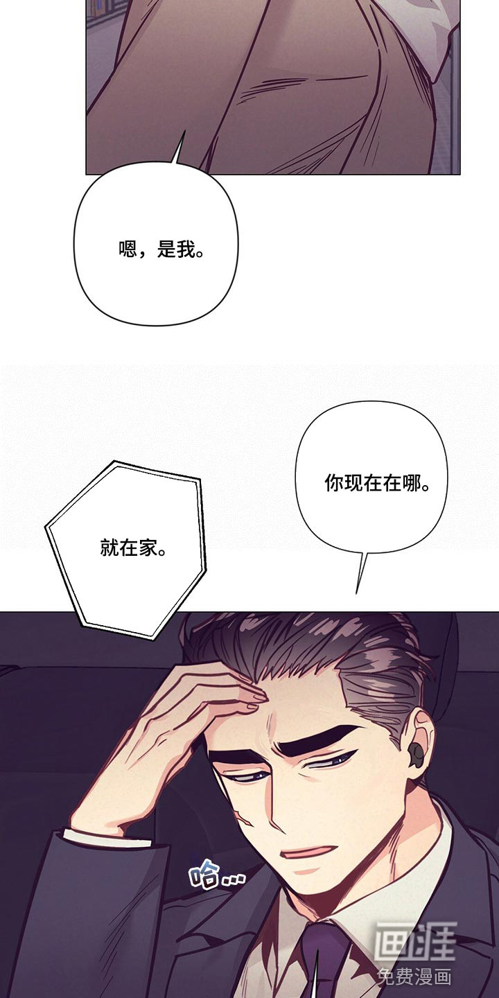第55话 第25页