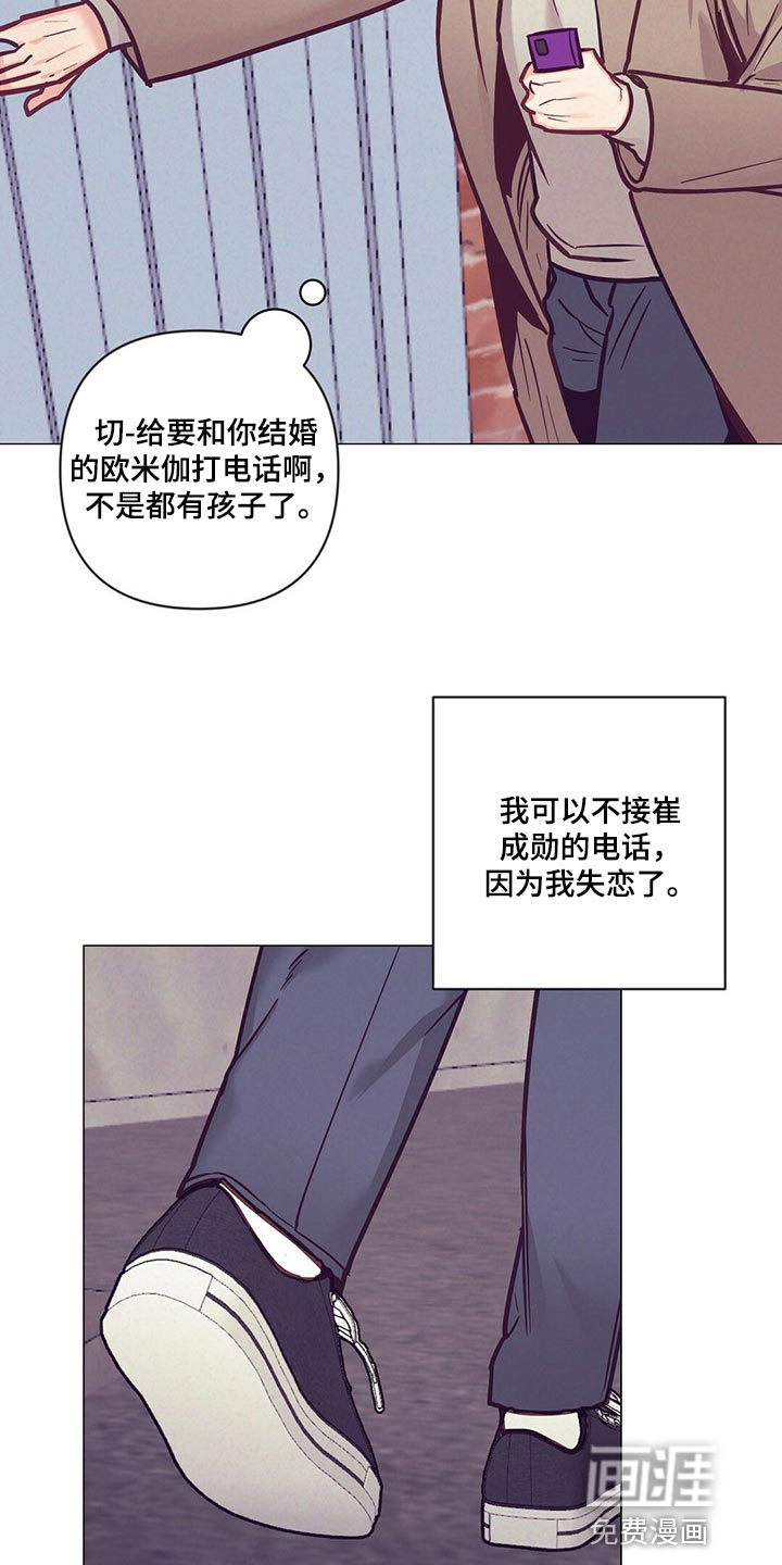 第55话 第11页