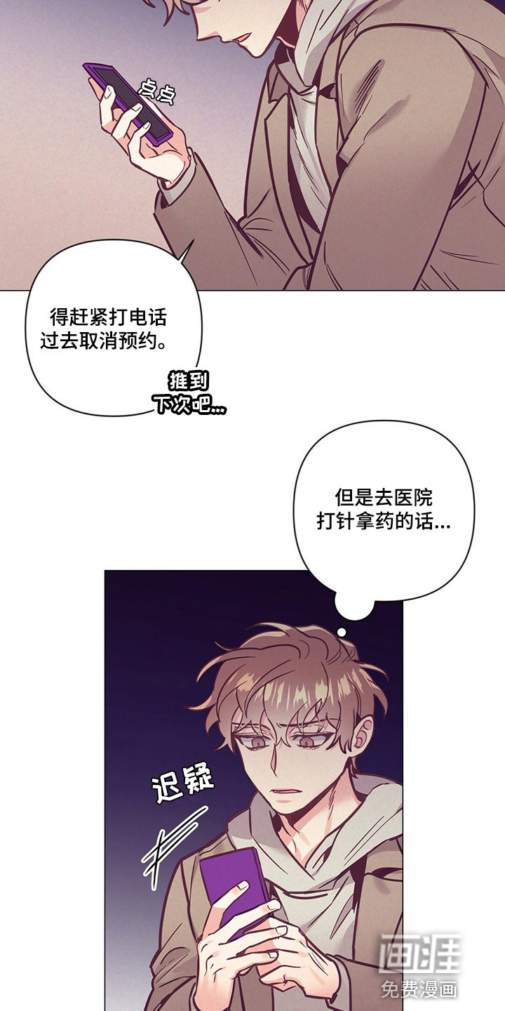 第55话 第19页