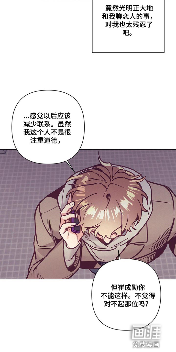 第55话 第29页