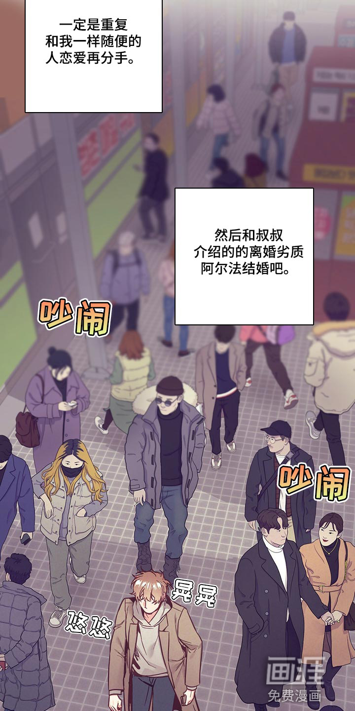 第55话 第21页