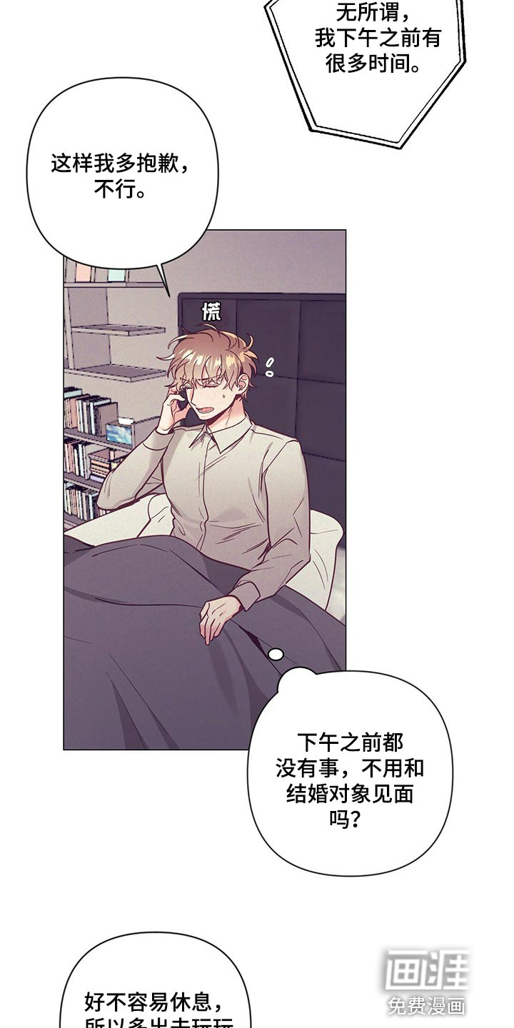 第55话 第5页