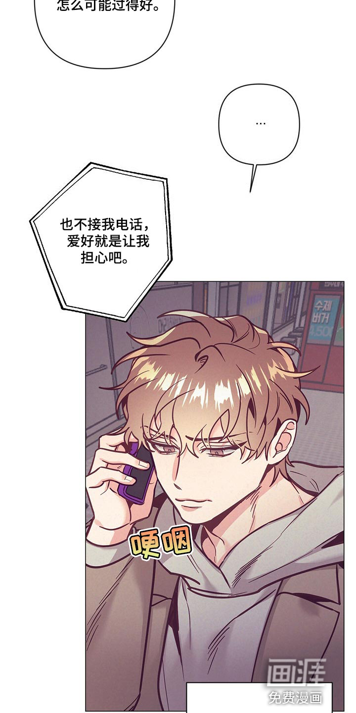 第55话 第28页