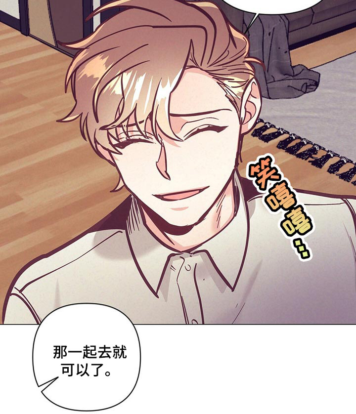 第54话 第19页