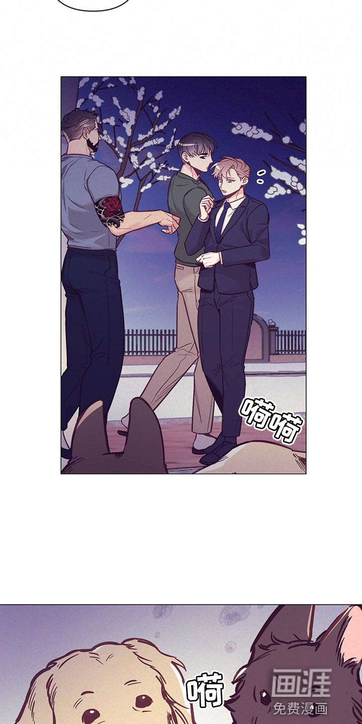 第54话 第4页