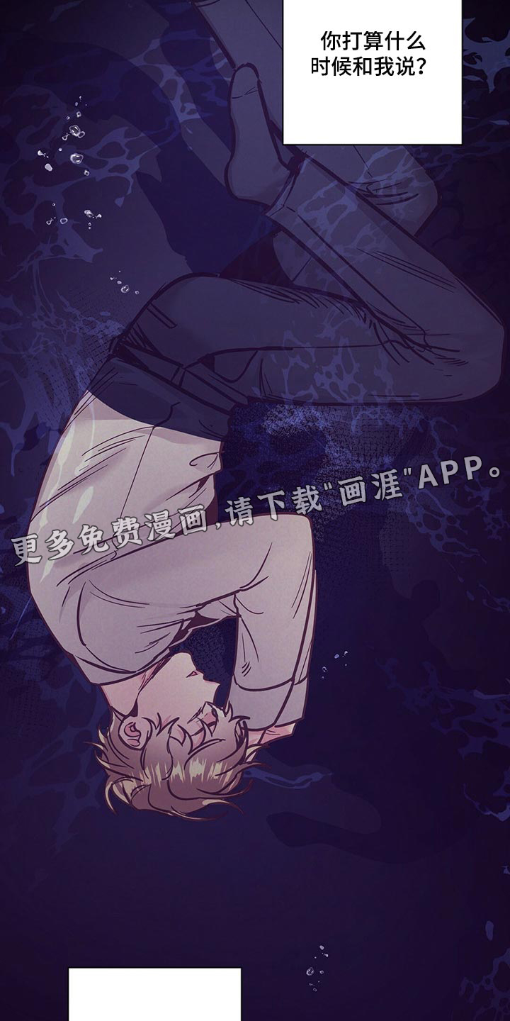 第54话 第25页