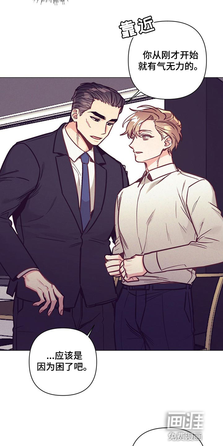 第54话 第17页