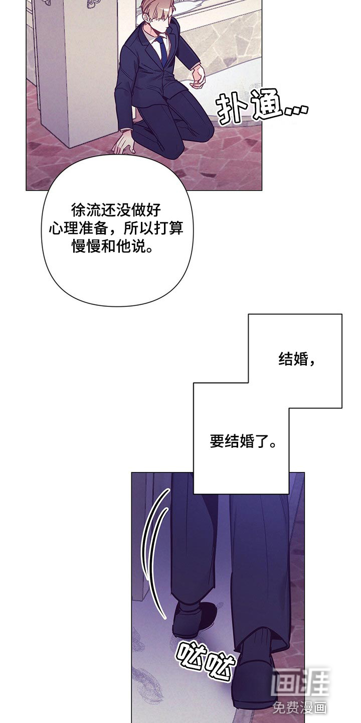 第54话 第13页