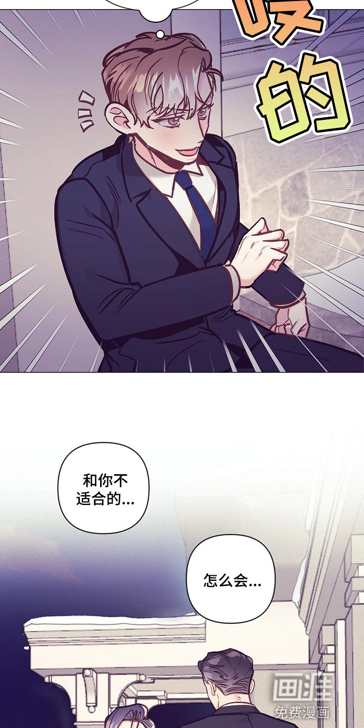 第54话 第9页