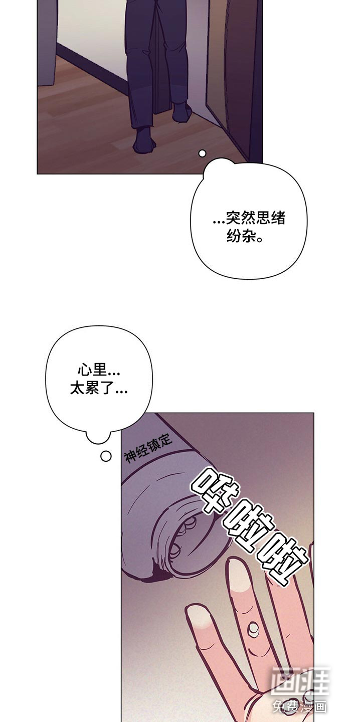 第54话 第22页