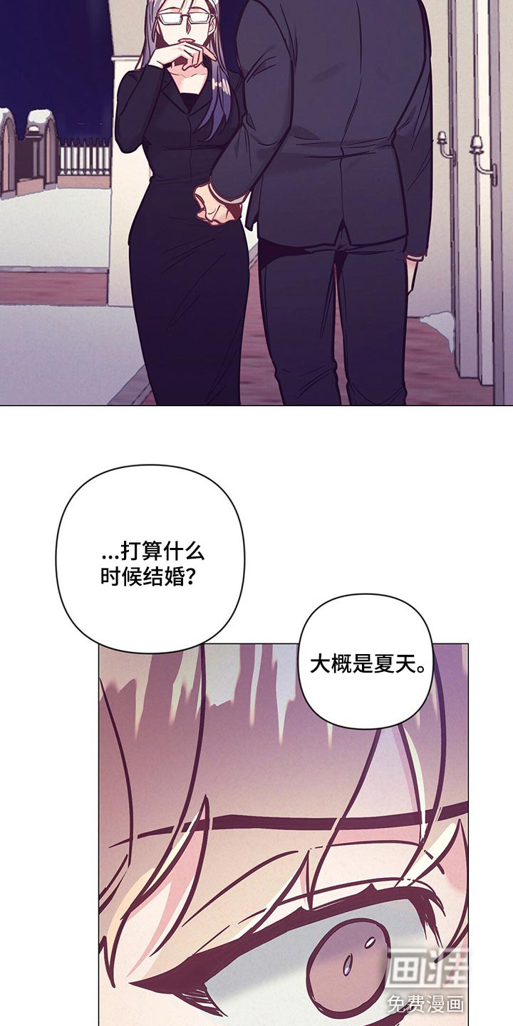 第54话 第10页