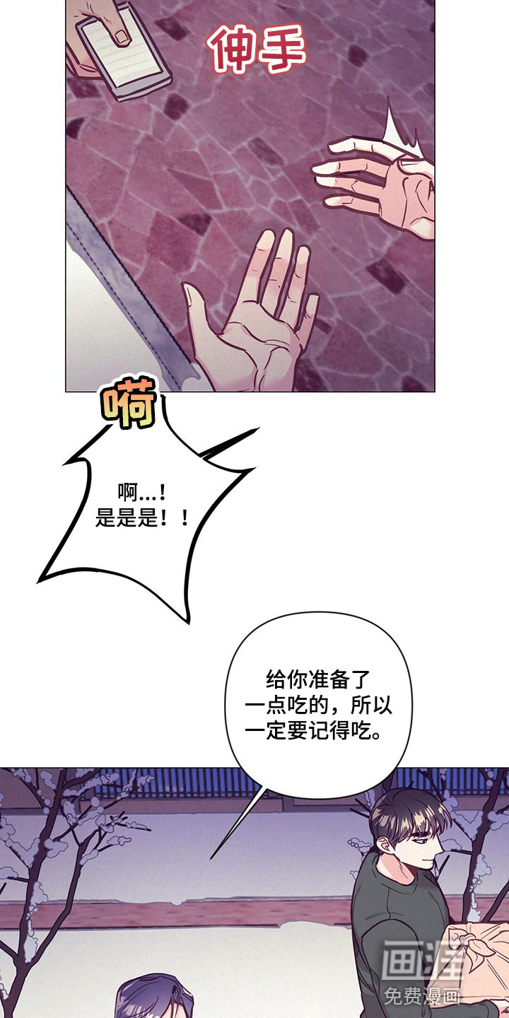 第54话 第2页