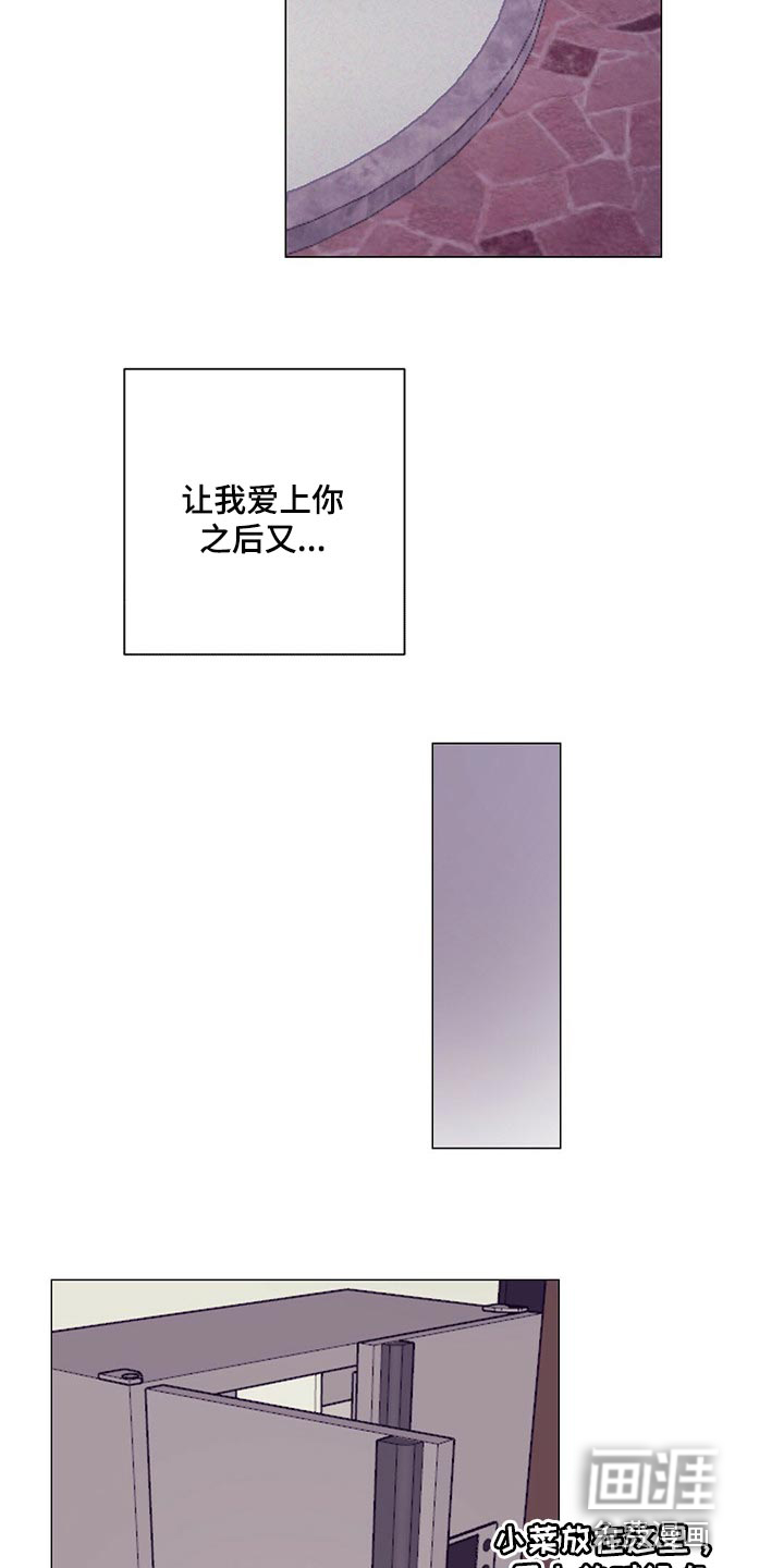 第54话 第14页