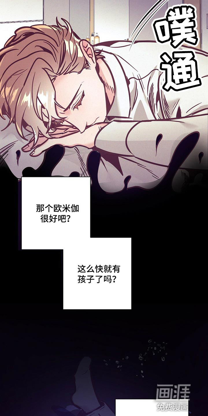 第54话 第24页