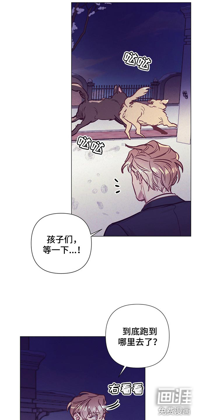 第54话 第6页