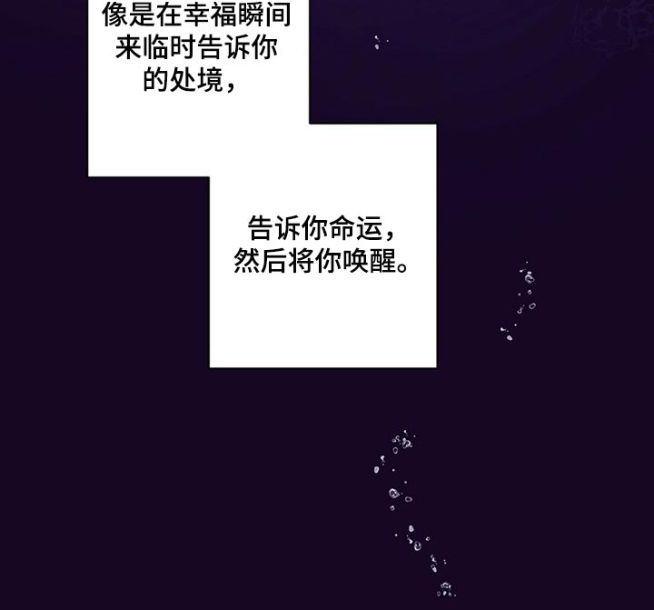 第54话 第26页