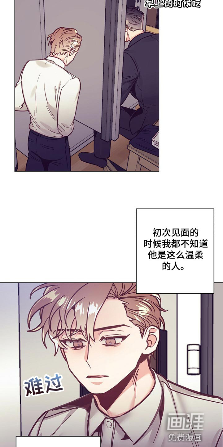 第54话 第15页