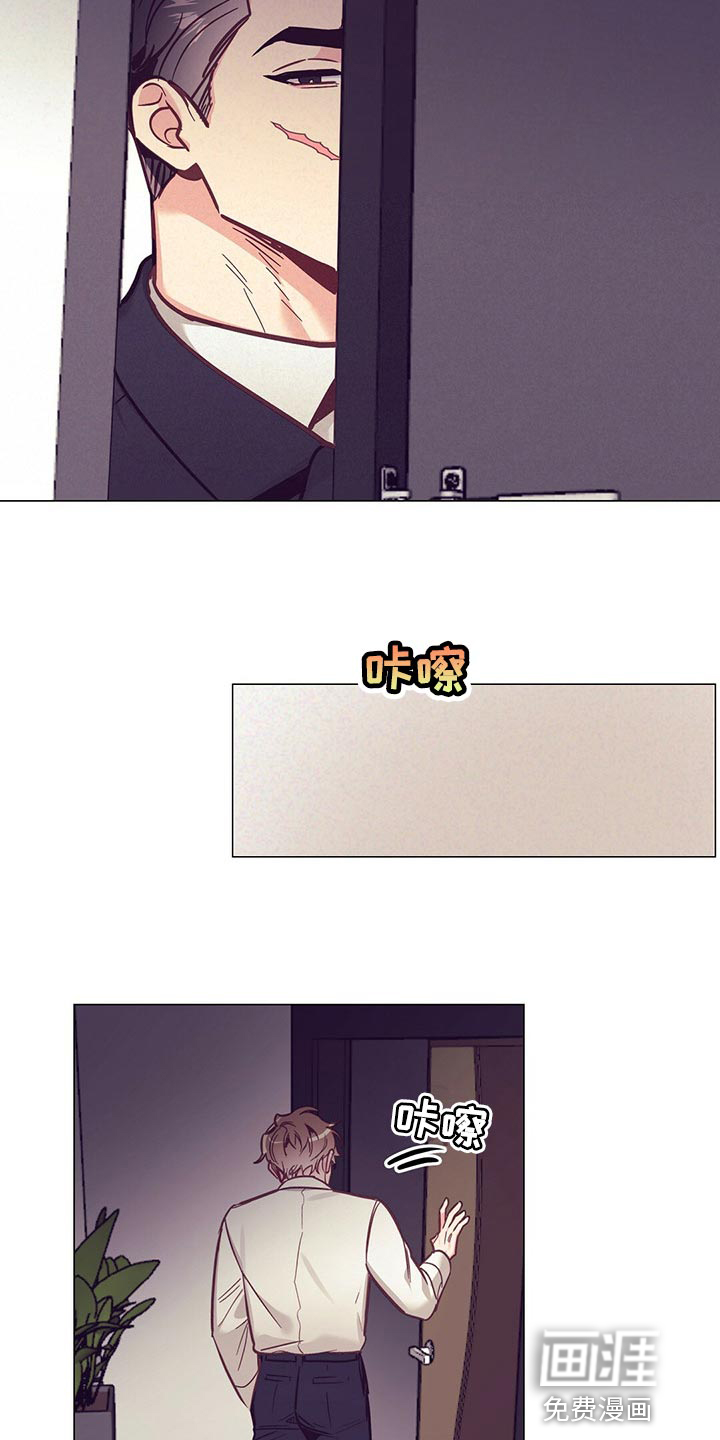 第54话 第21页