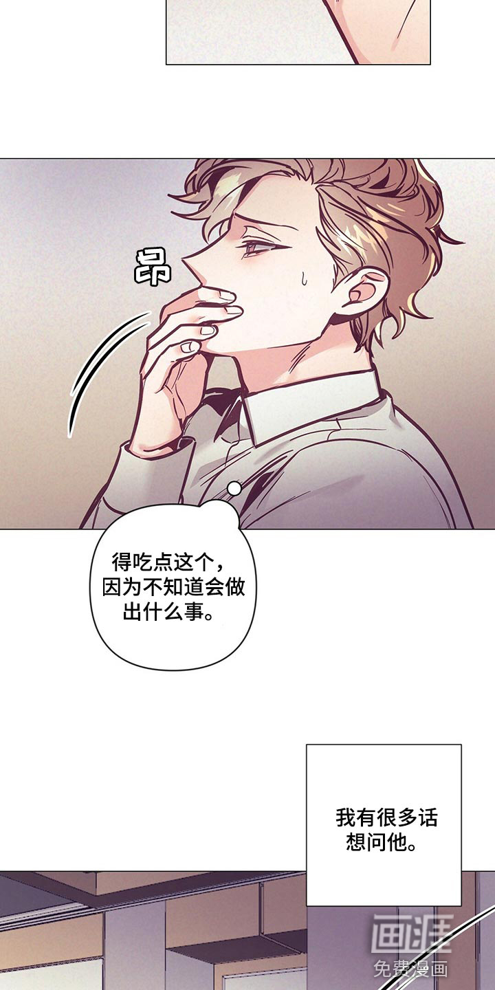 第54话 第23页