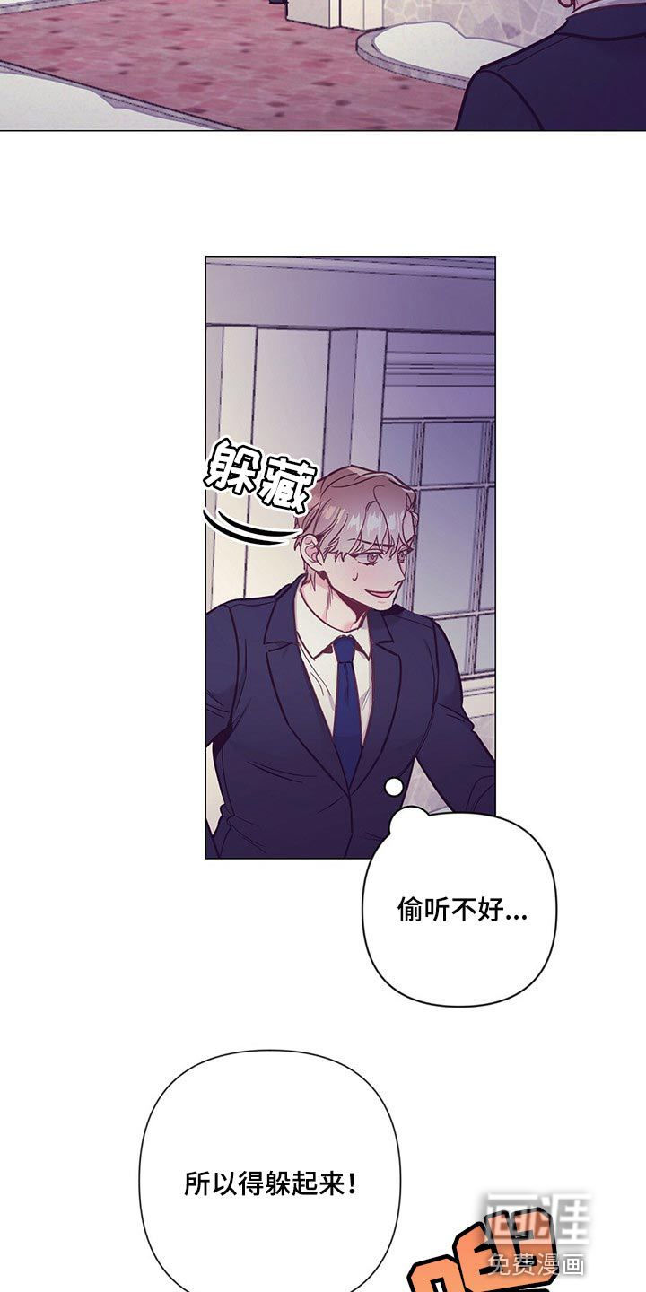 第54话 第8页