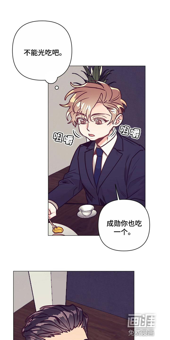 第52话 第4页