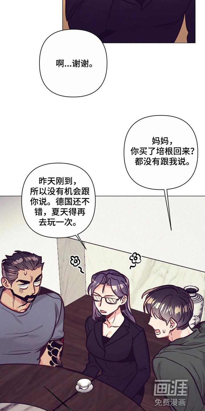 第52话 第7页