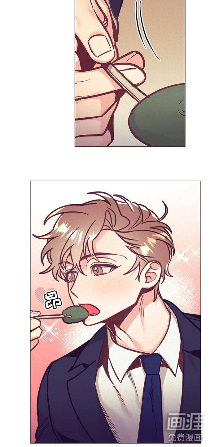 第52话 第3页