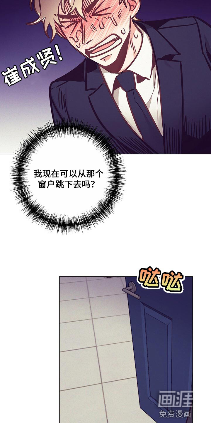第52话 第25页