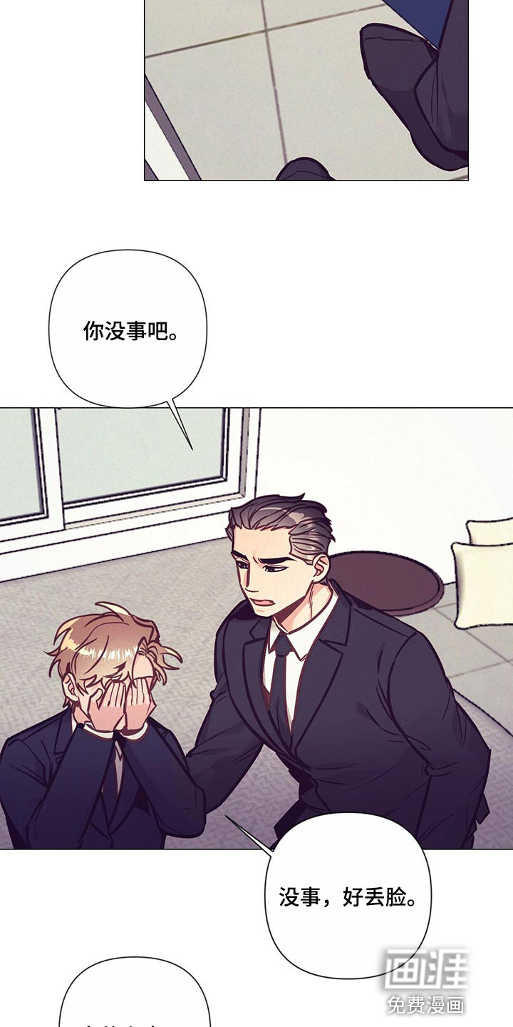 第52话 第26页