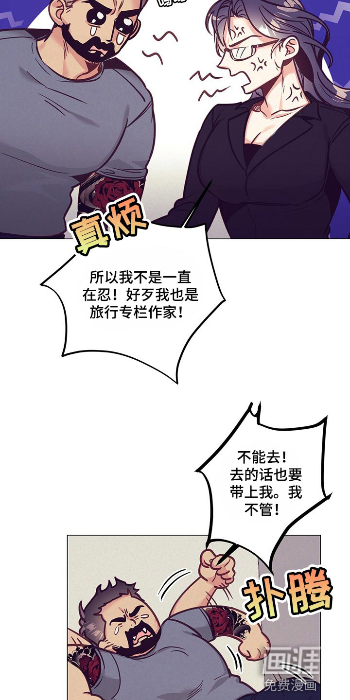 第52话 第12页