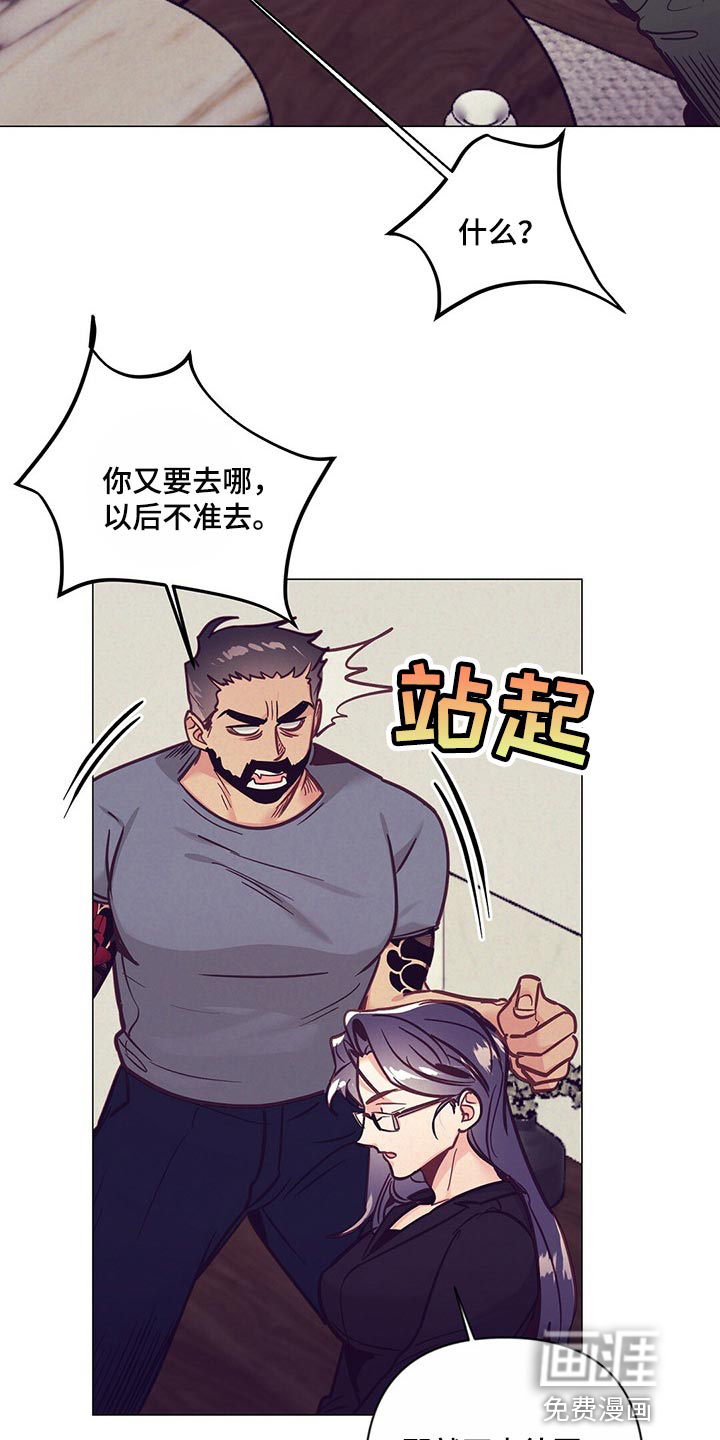 第52话 第8页