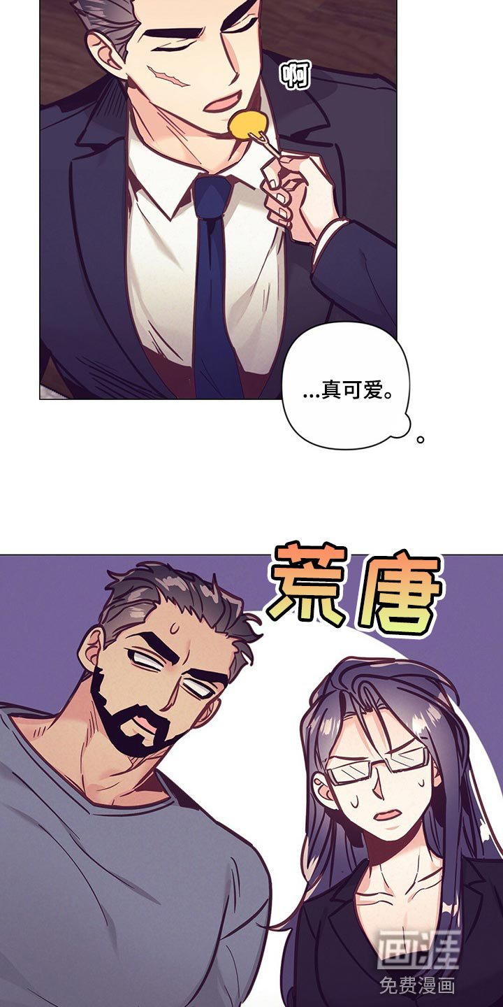 第52话 第5页