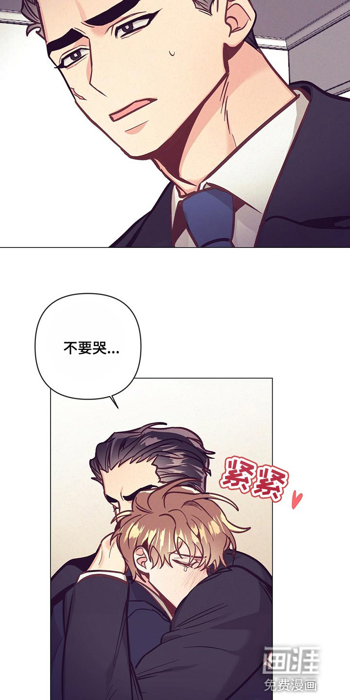 第52话 第28页