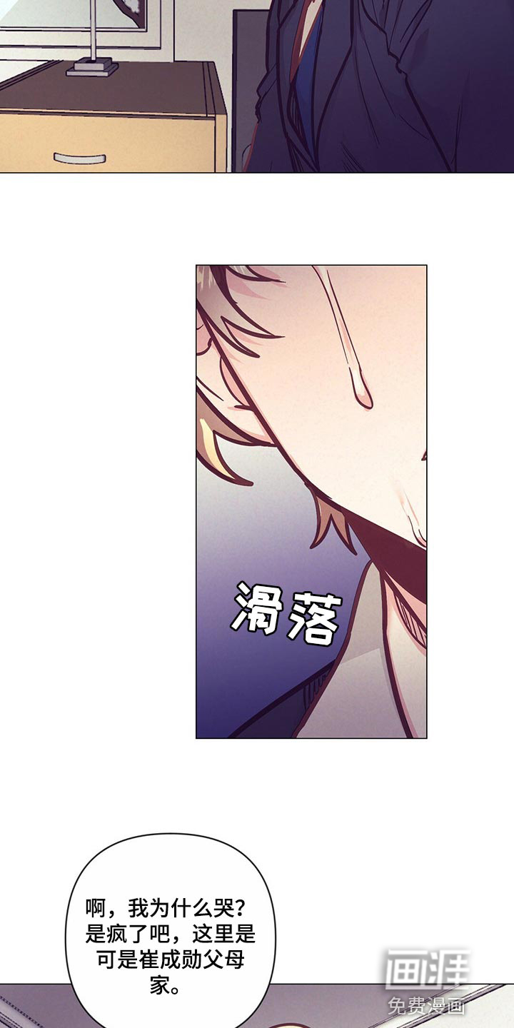 第52话 第19页