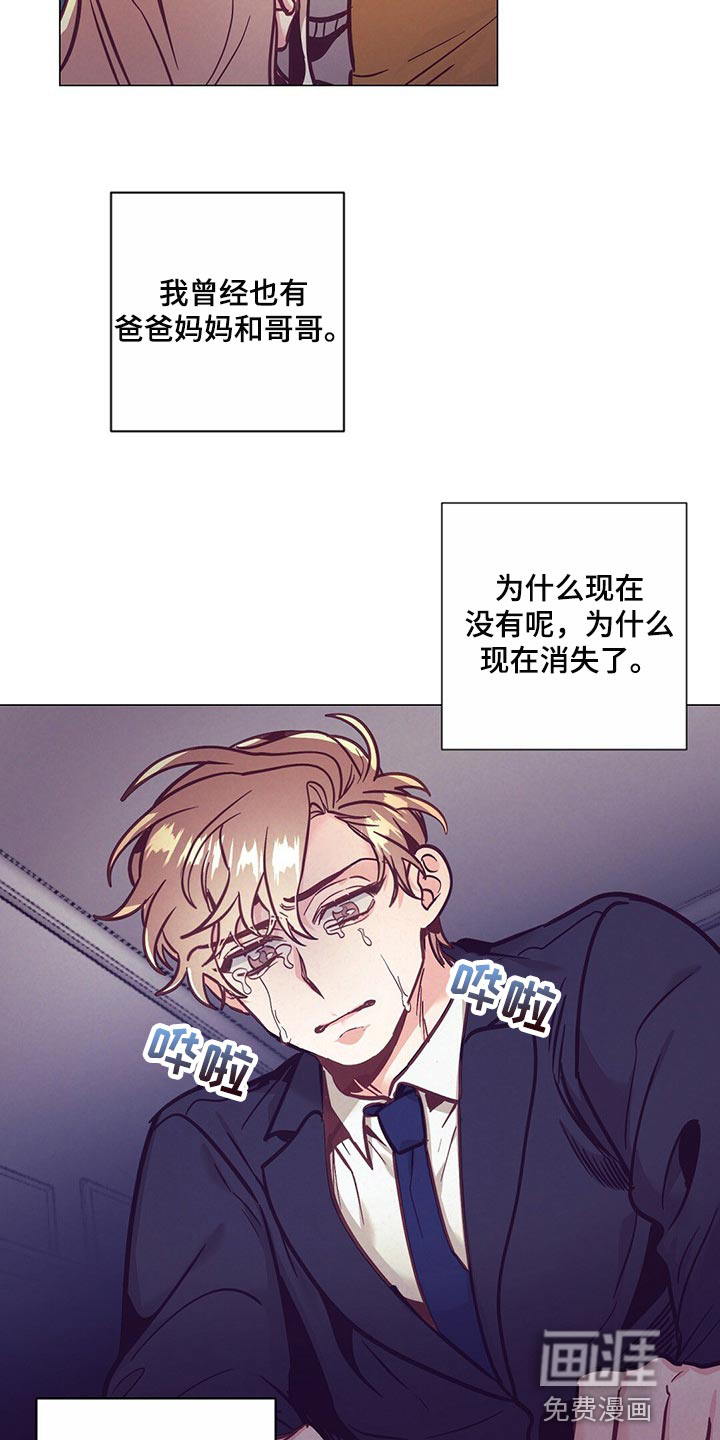第52话 第21页