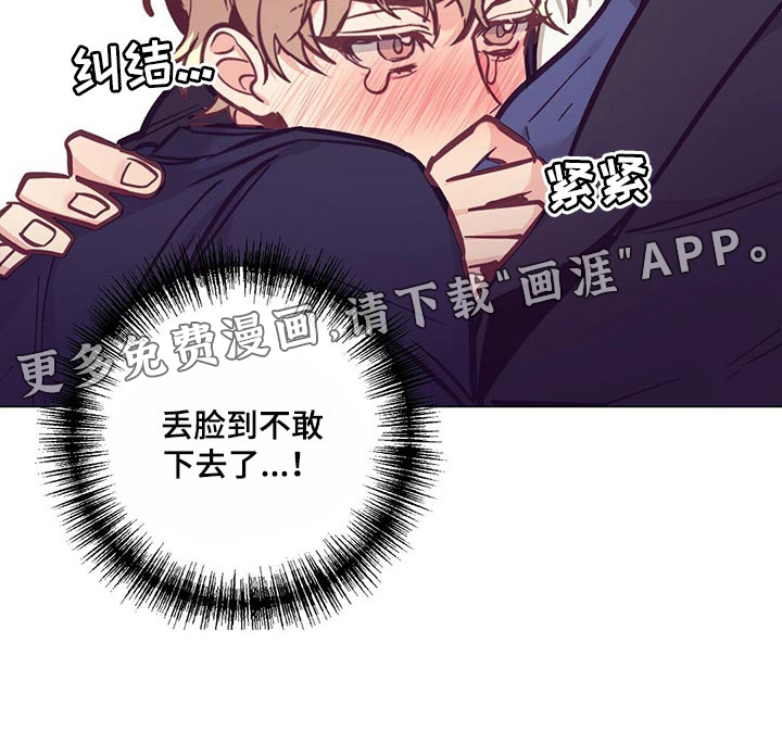 第52话 第30页