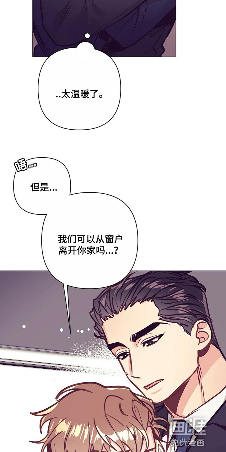 第52话 第29页