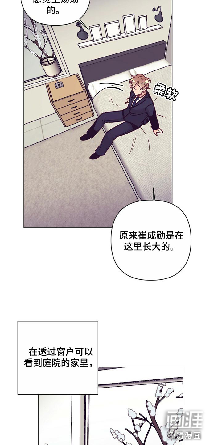 第52话 第17页