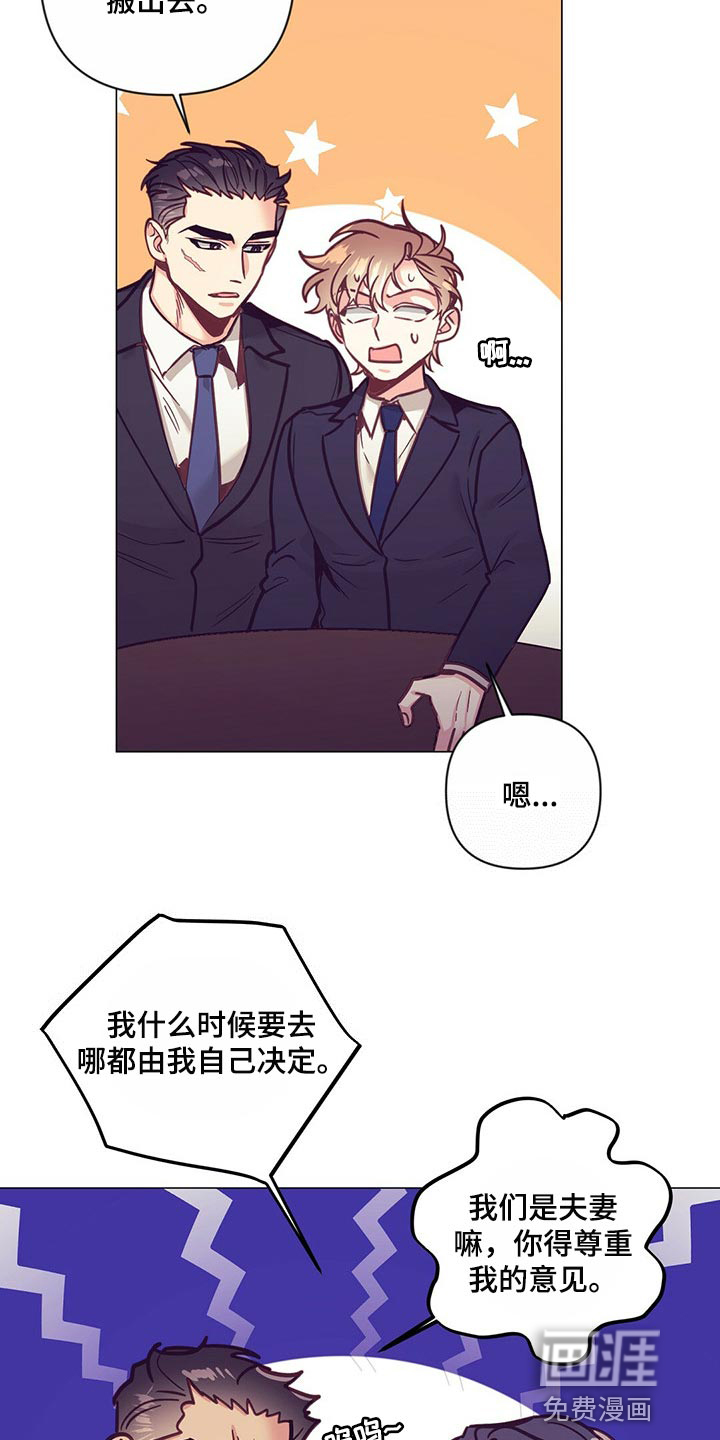 第52话 第11页