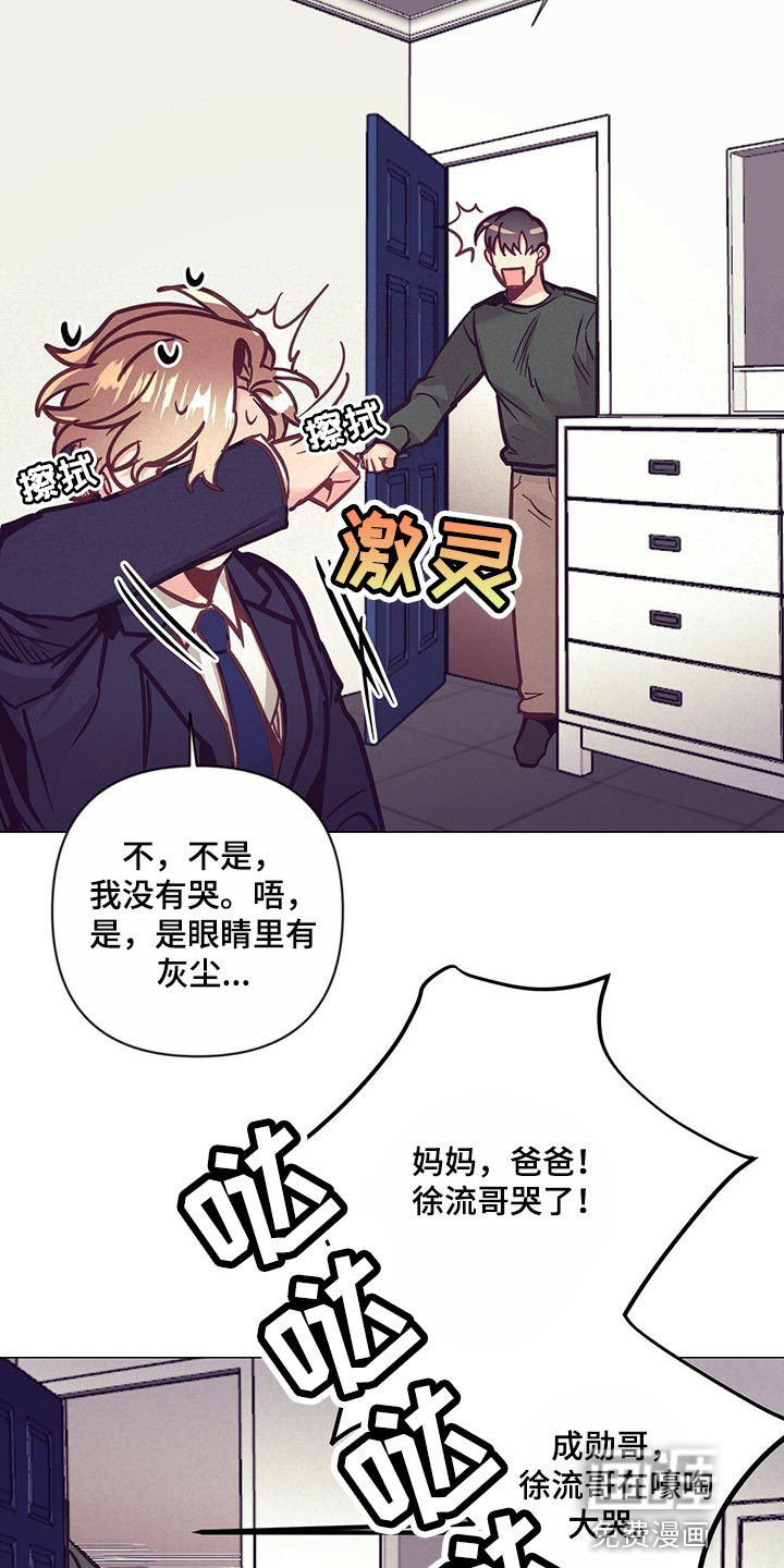 第52话 第23页