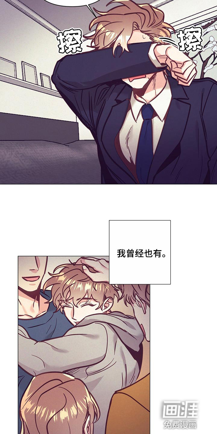 第52话 第20页