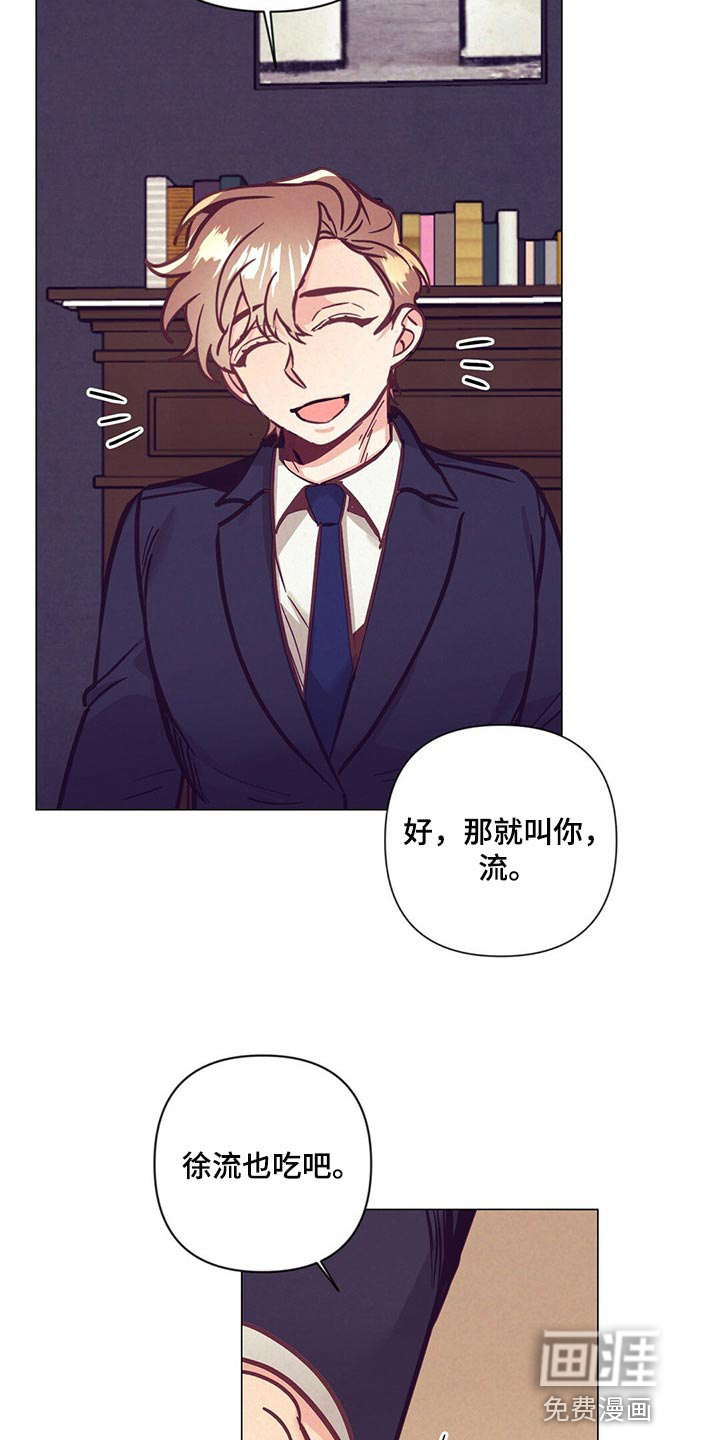 第52话 第2页